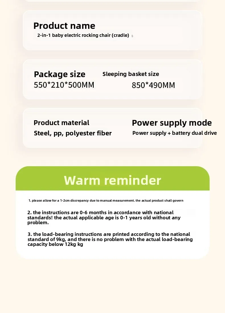 Electric Swing Rocker