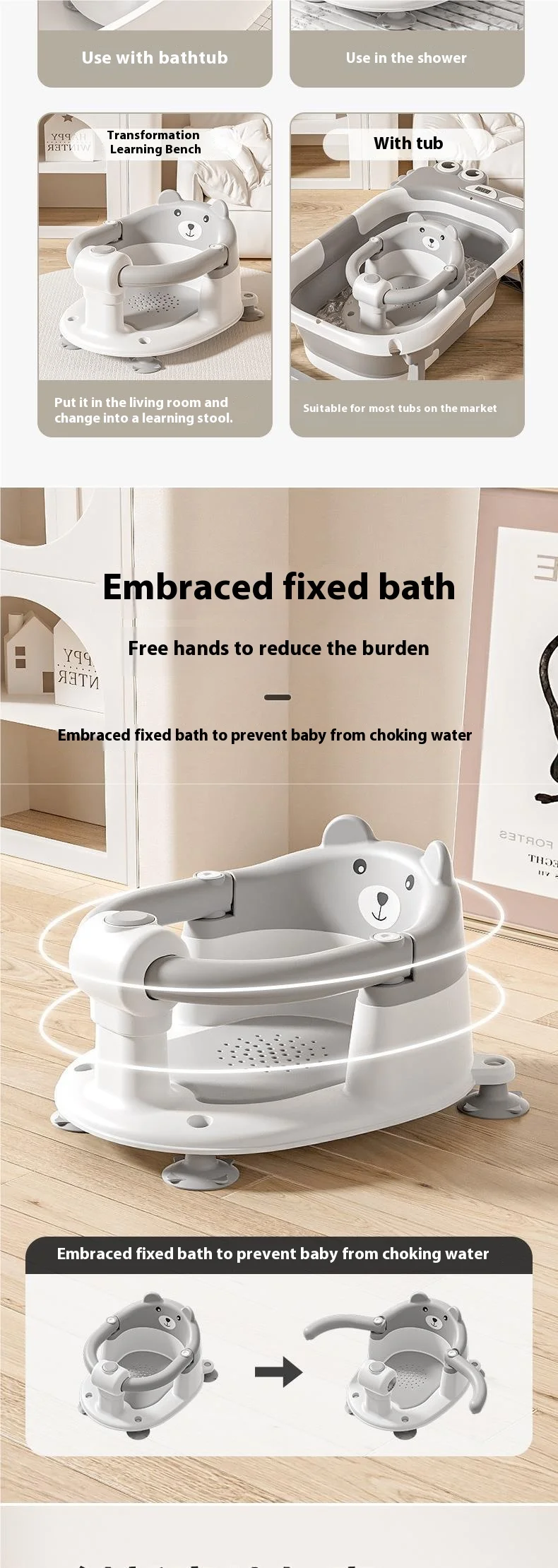 Bear-Shaped Baby Bath Seat