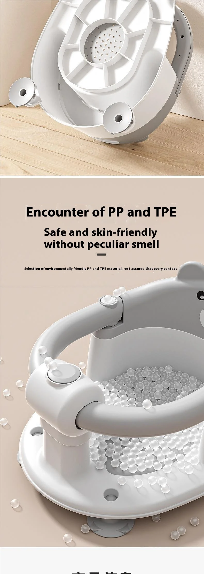 Bear-Shaped Baby Bath Seat