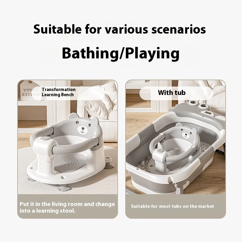 Bear-Shaped Baby Bath Seat