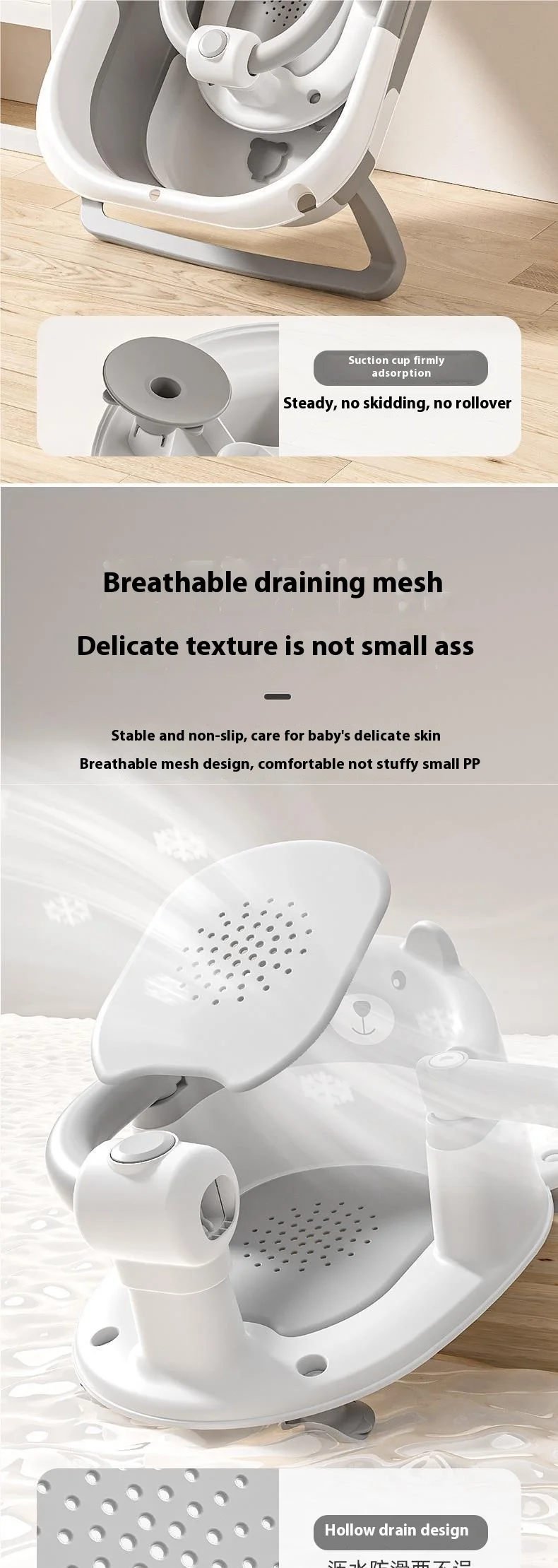 Bear-Shaped Baby Bath Seat