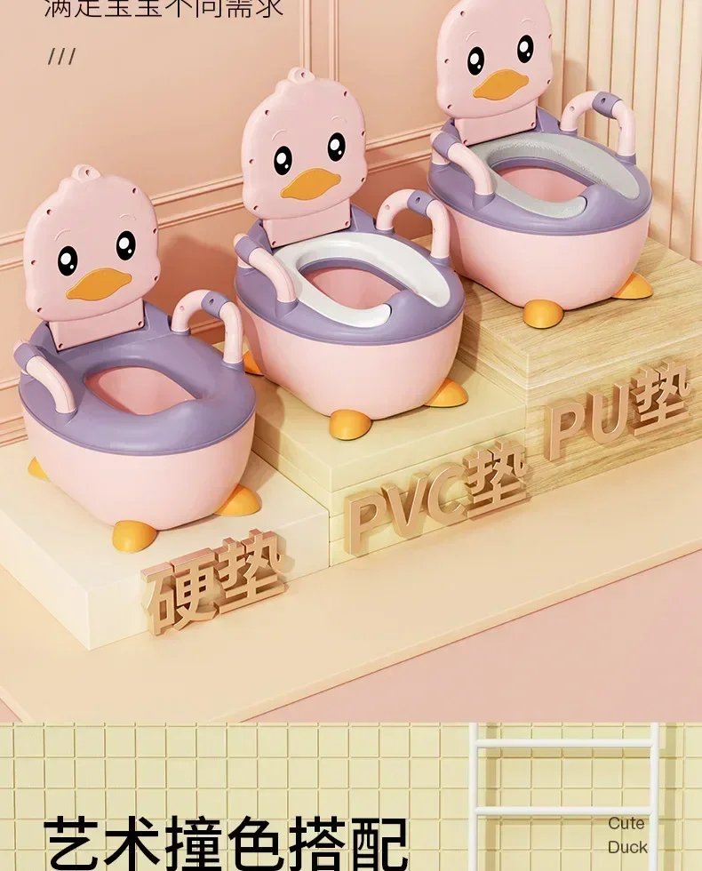 Cartoon Duck Potty