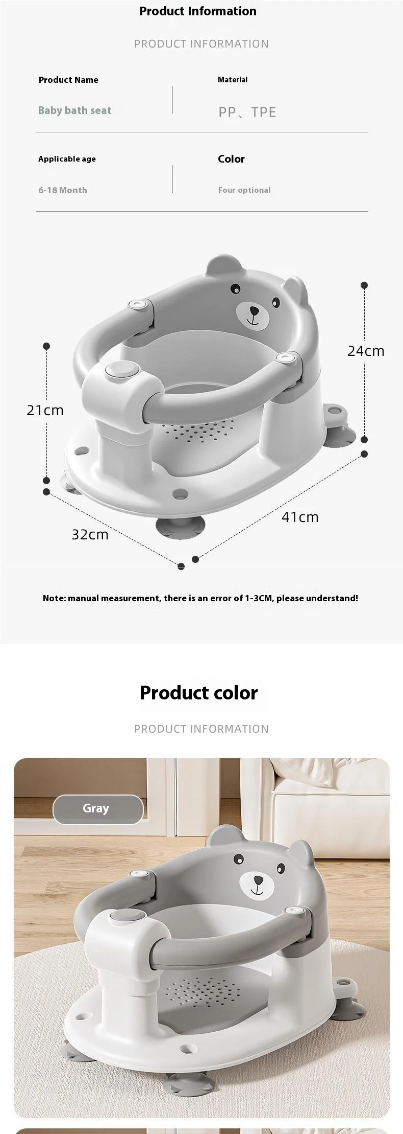 Bear-Shaped Baby Bath Seat