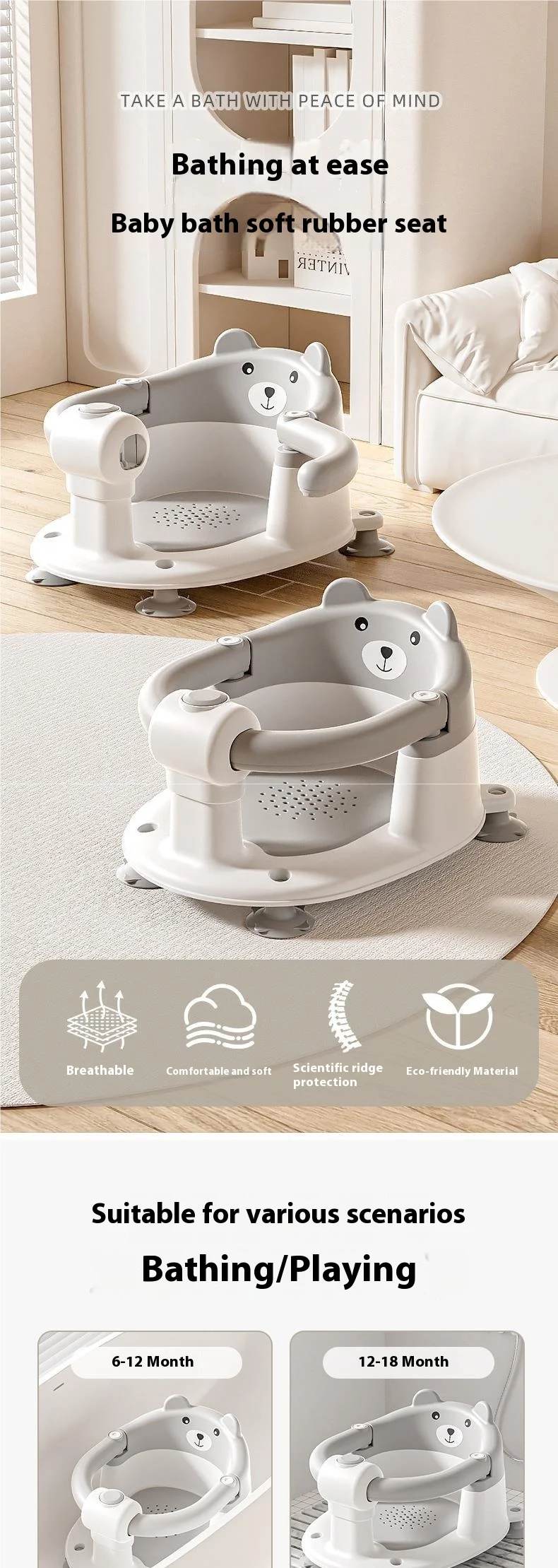 Bear-Shaped Baby Bath Seat