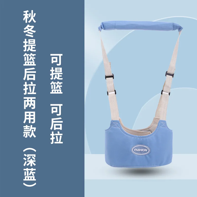 Baby Walking Harness
