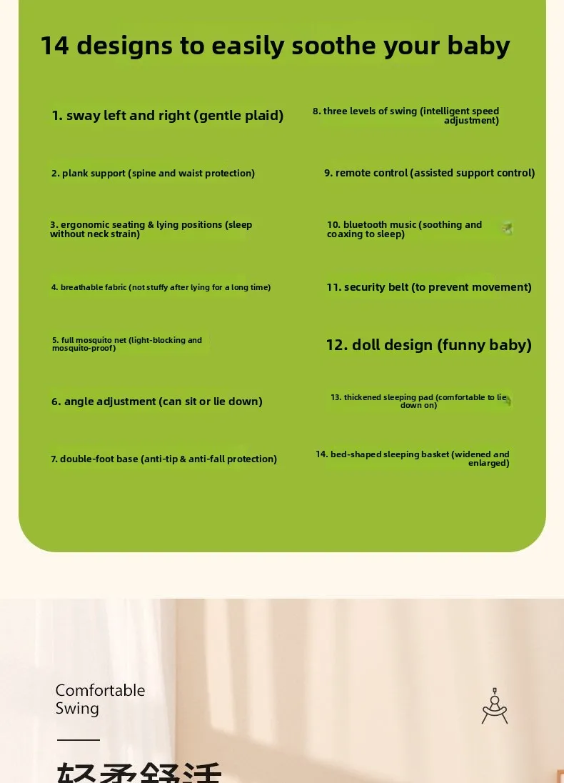 Electric Swing Rocker