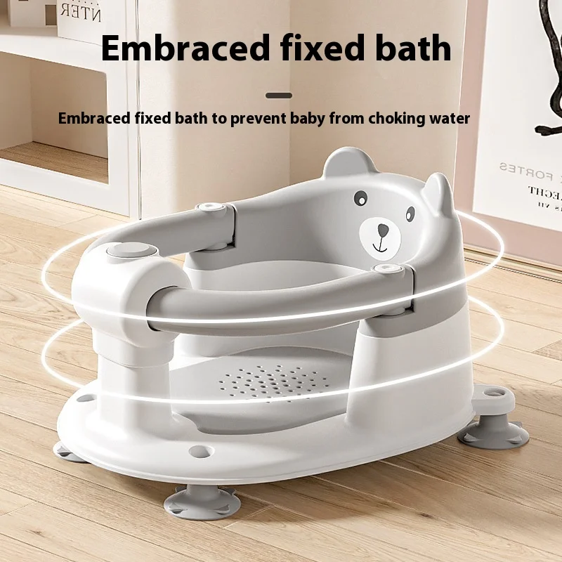 Bear-Shaped Baby Bath Seat