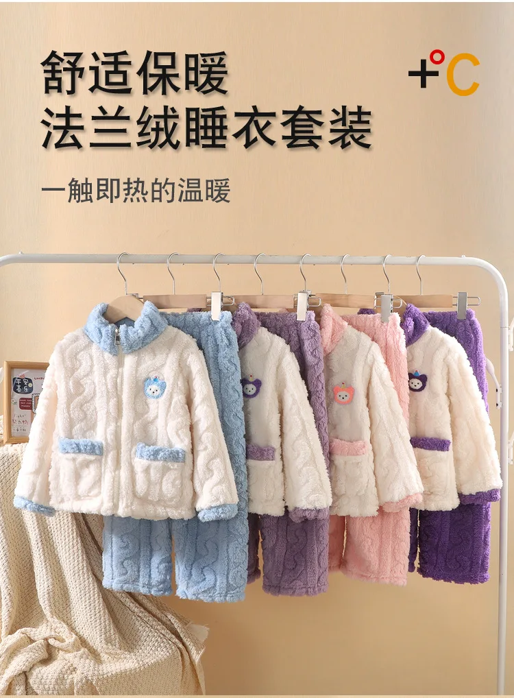 MoonMuffin Coral Fleece Sleepwear