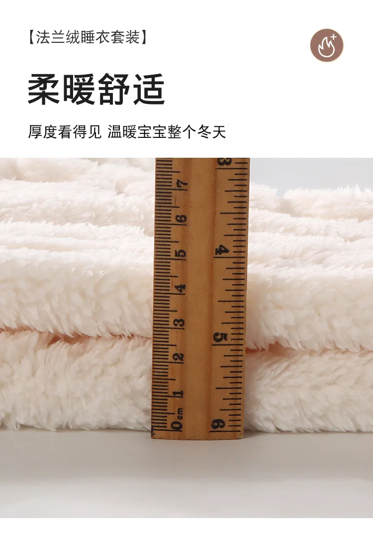 MoonMuffin Coral Fleece Sleepwear