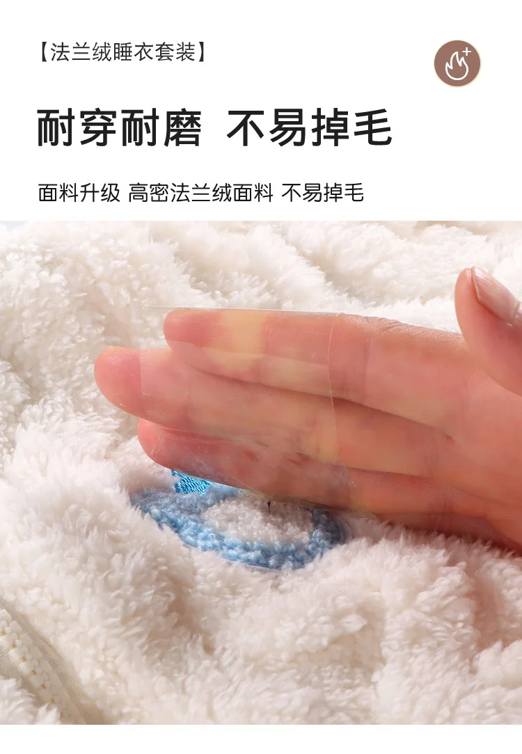 MoonMuffin Coral Fleece Sleepwear