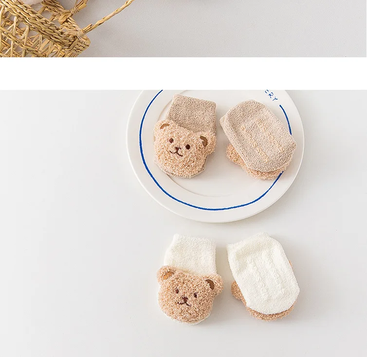 Winter Hat & Socks Set