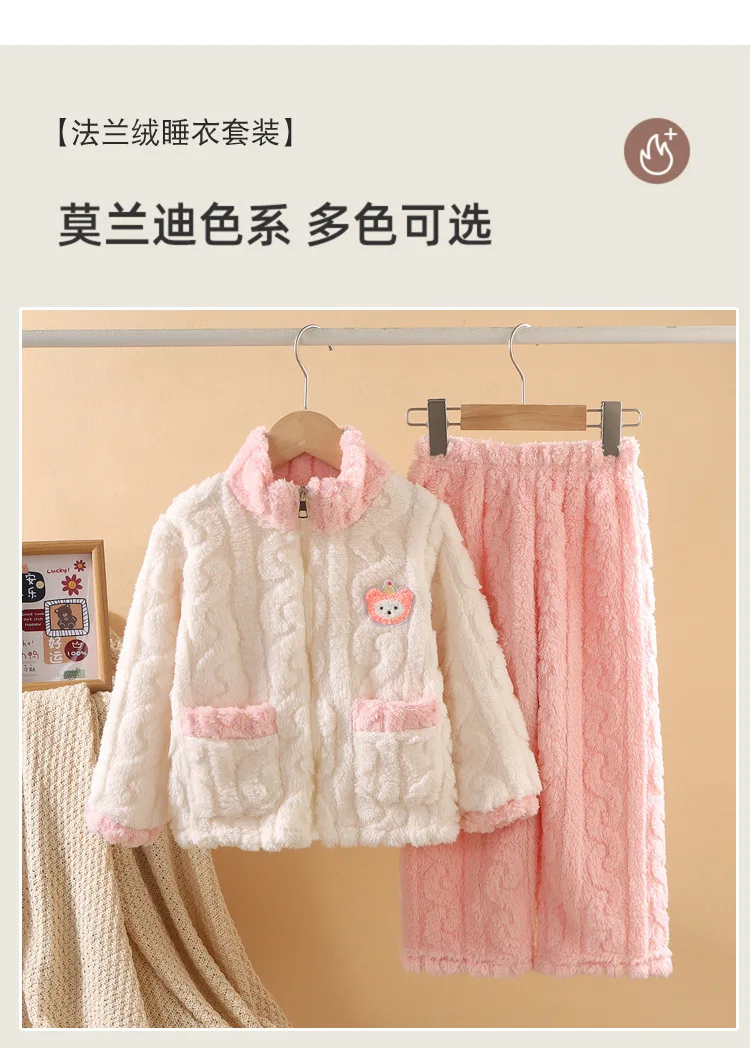 MoonMuffin Coral Fleece Sleepwear