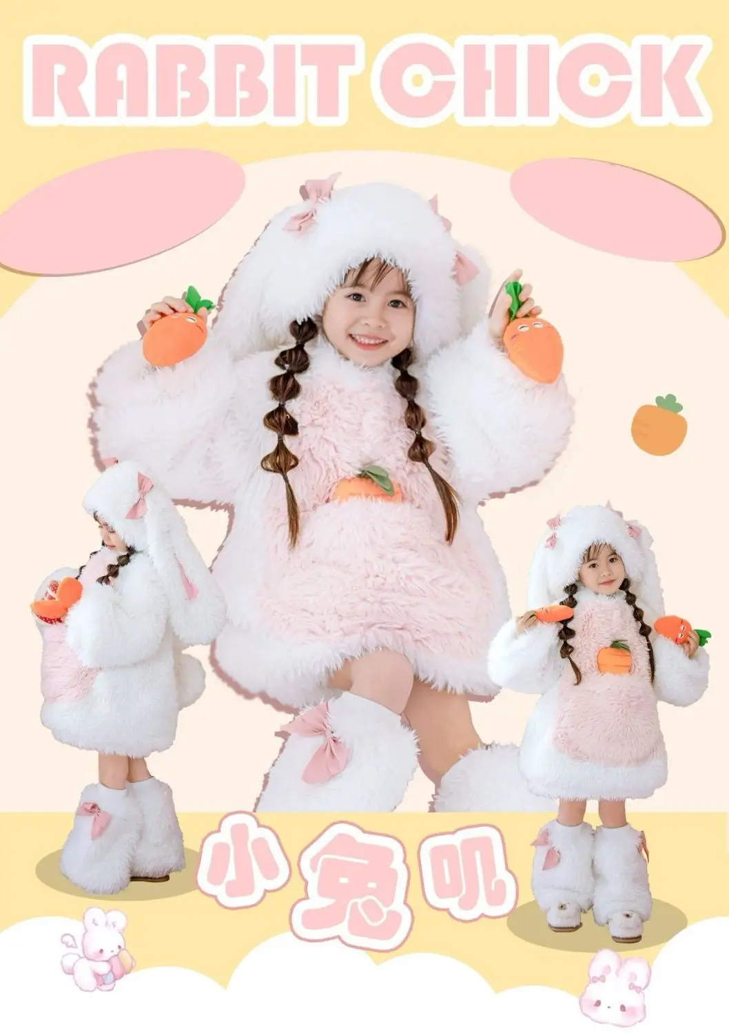 Bunny Winter Set