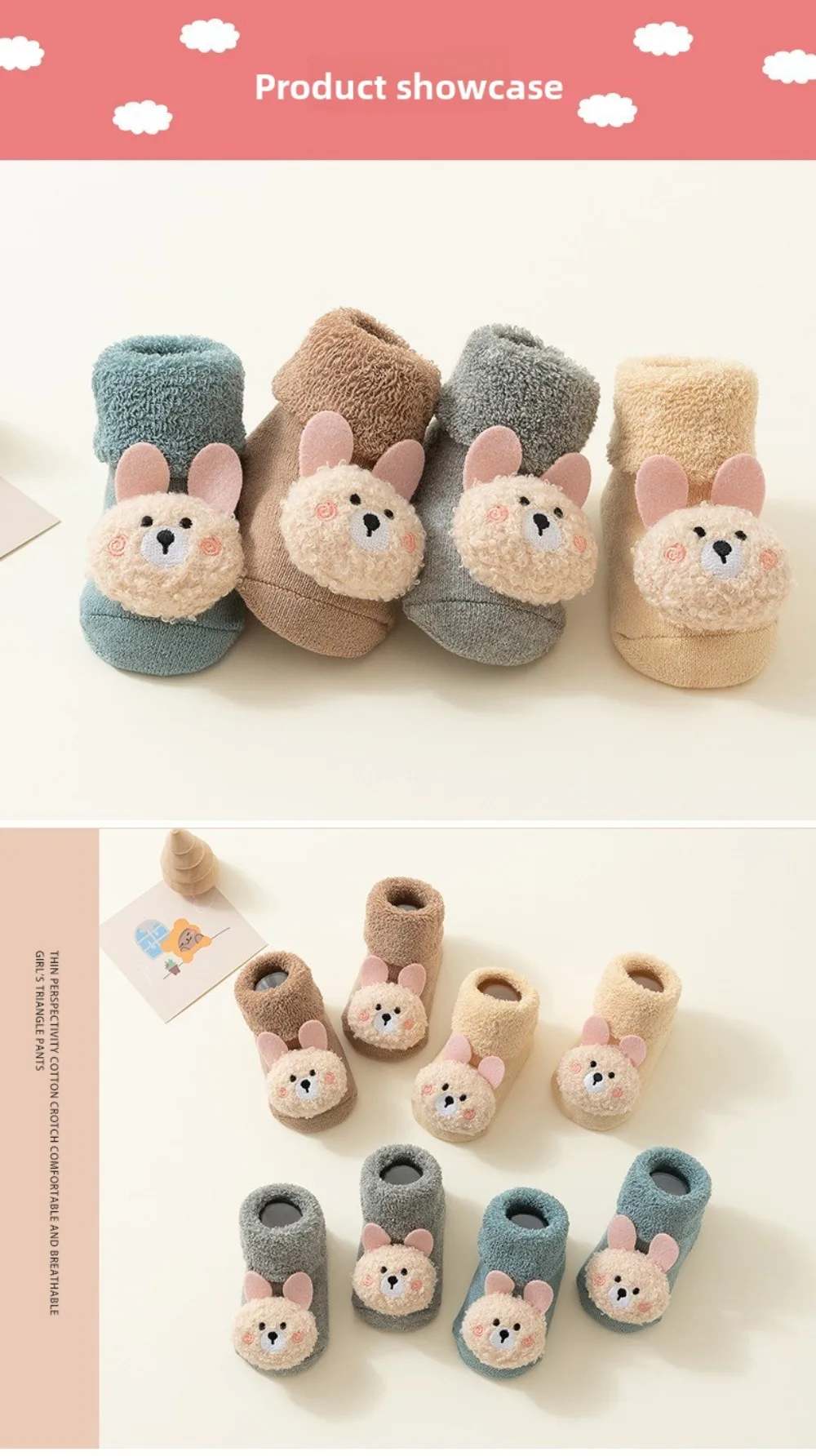 Non‑Slip Bear Socks