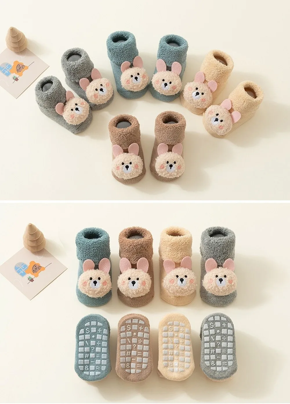 Non‑Slip Bear Socks