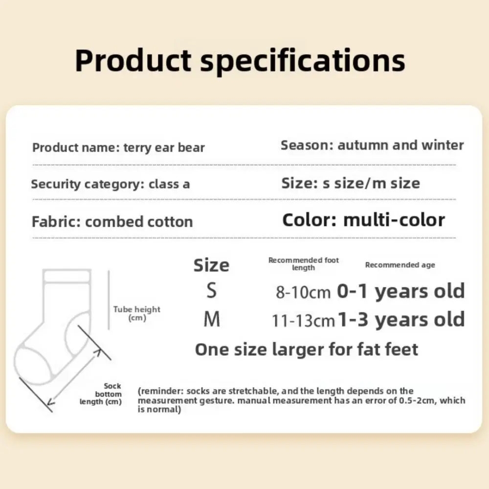 Non‑Slip Bear Socks