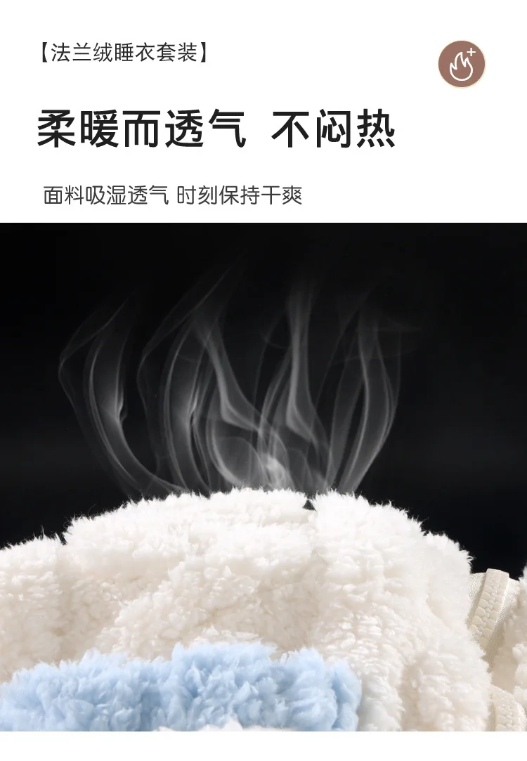 MoonMuffin Coral Fleece Sleepwear