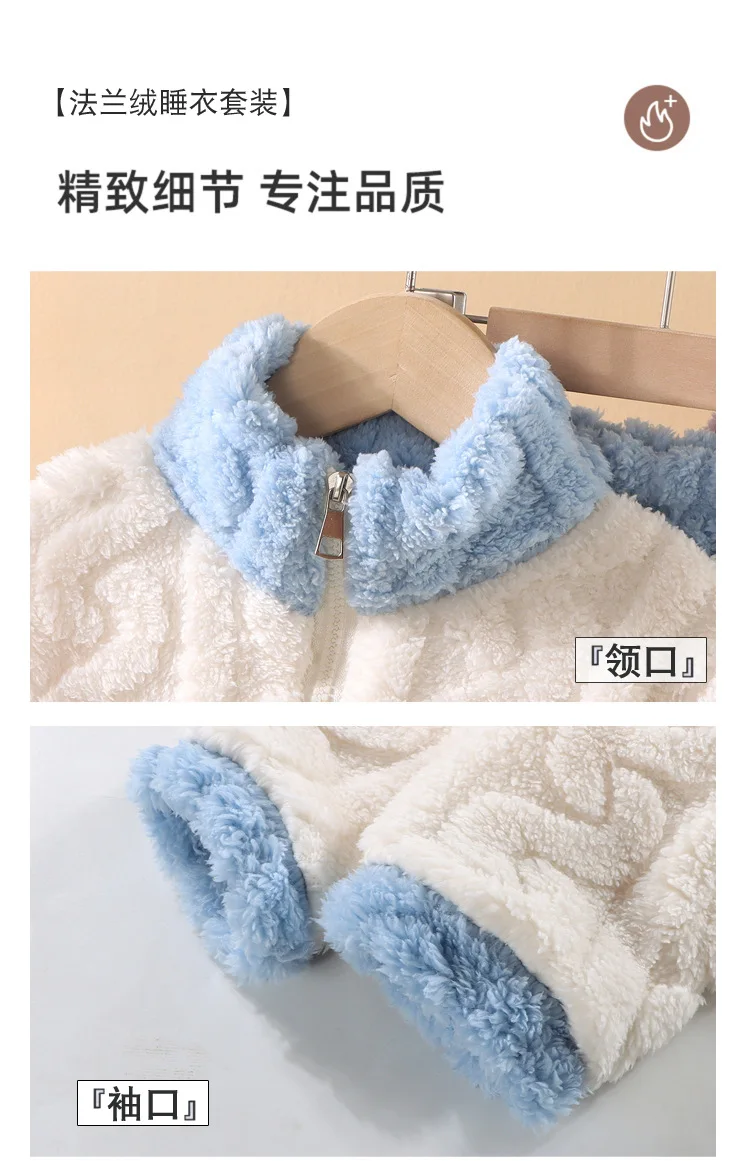 MoonMuffin Coral Fleece Sleepwear