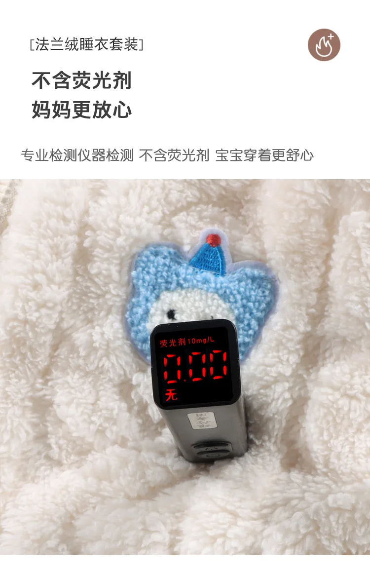 MoonMuffin Coral Fleece Sleepwear