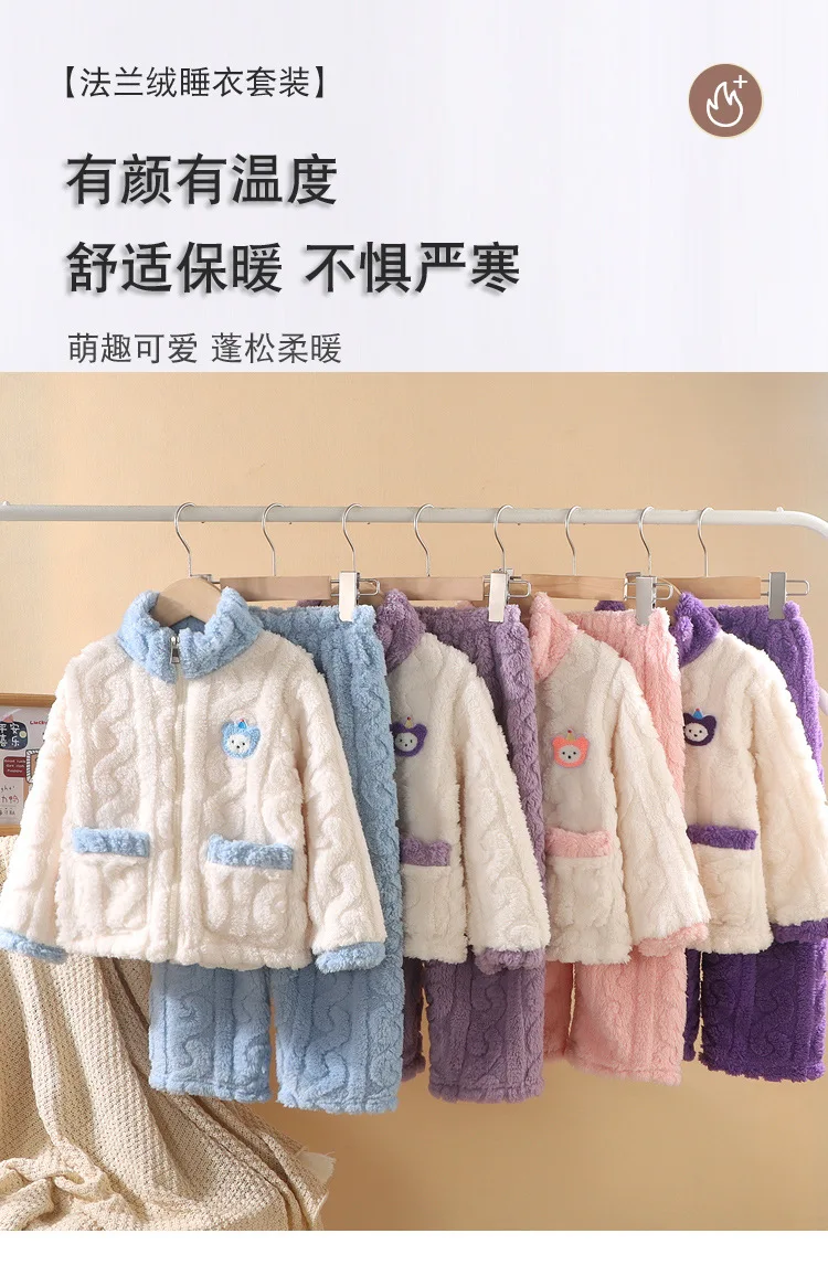 MoonMuffin Coral Fleece Sleepwear