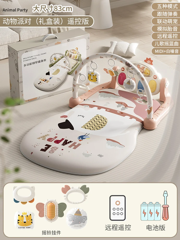 Baby Pedal Piano play mat