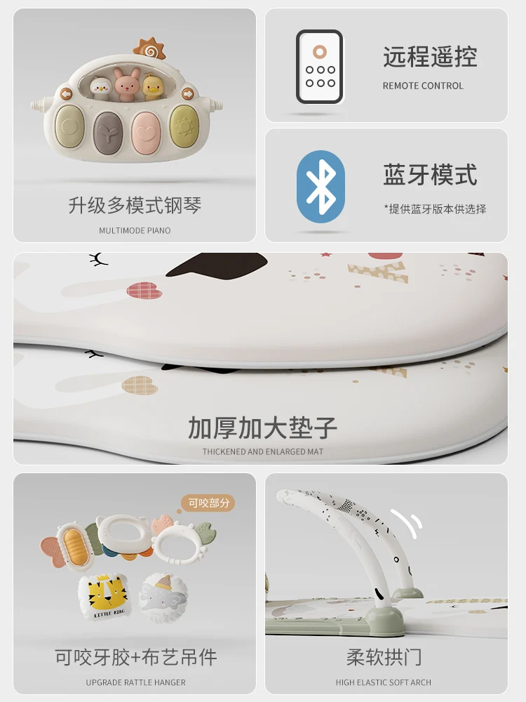 Baby Pedal Piano play mat