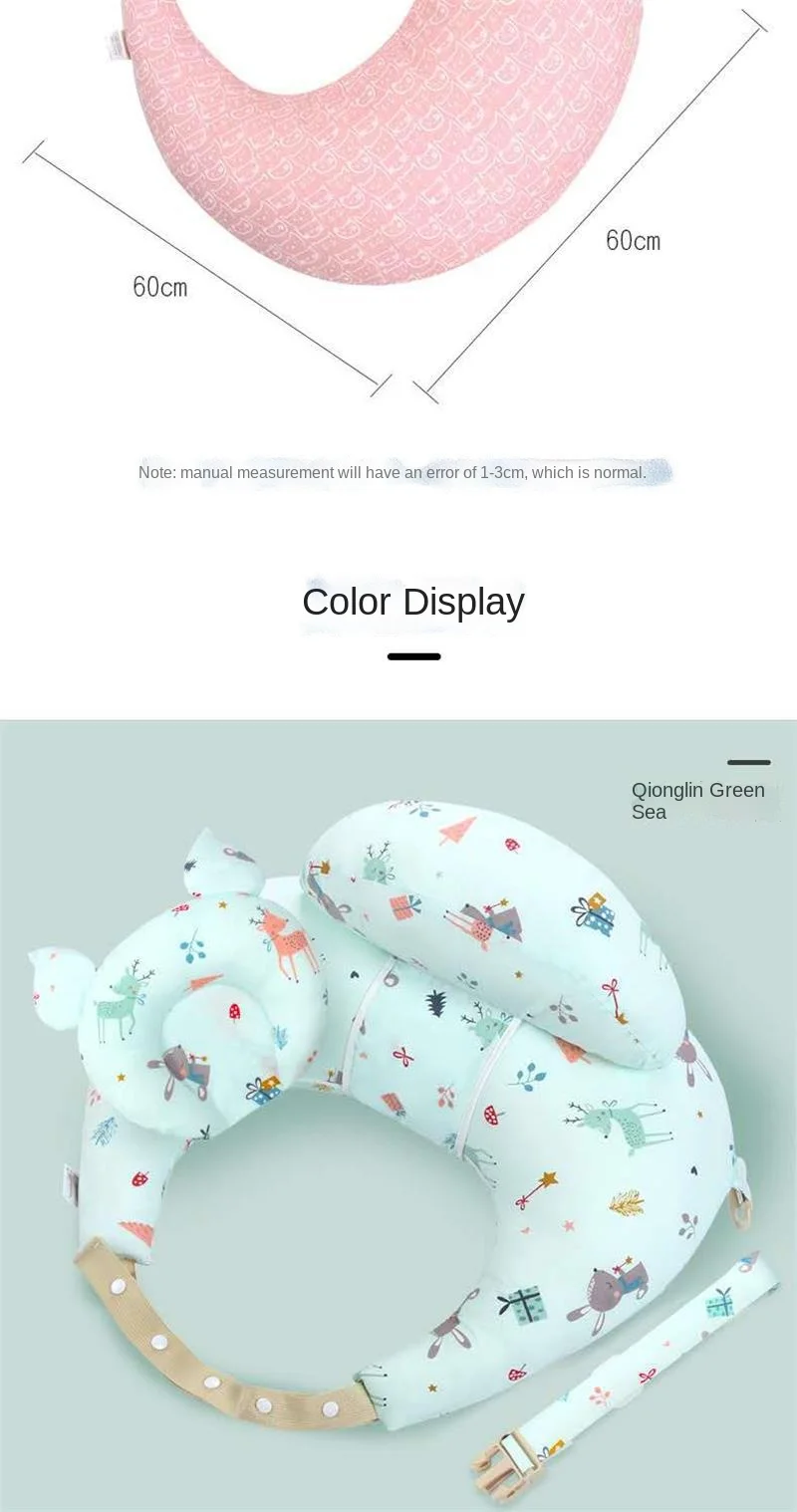 Nursing Pillow