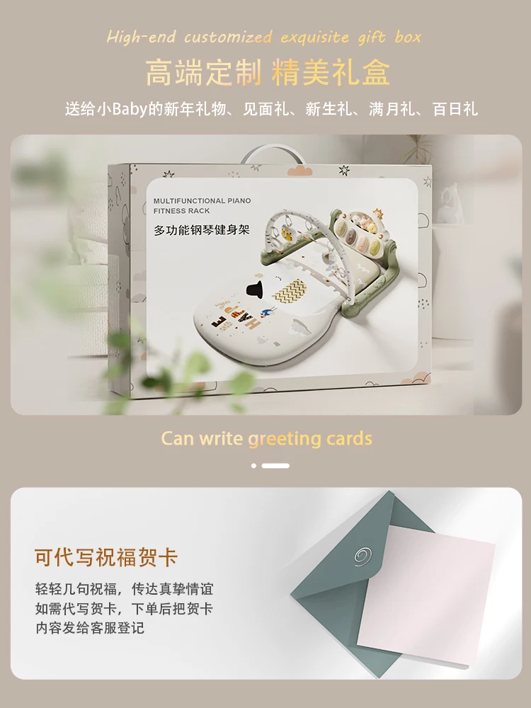 Baby Pedal Piano play mat